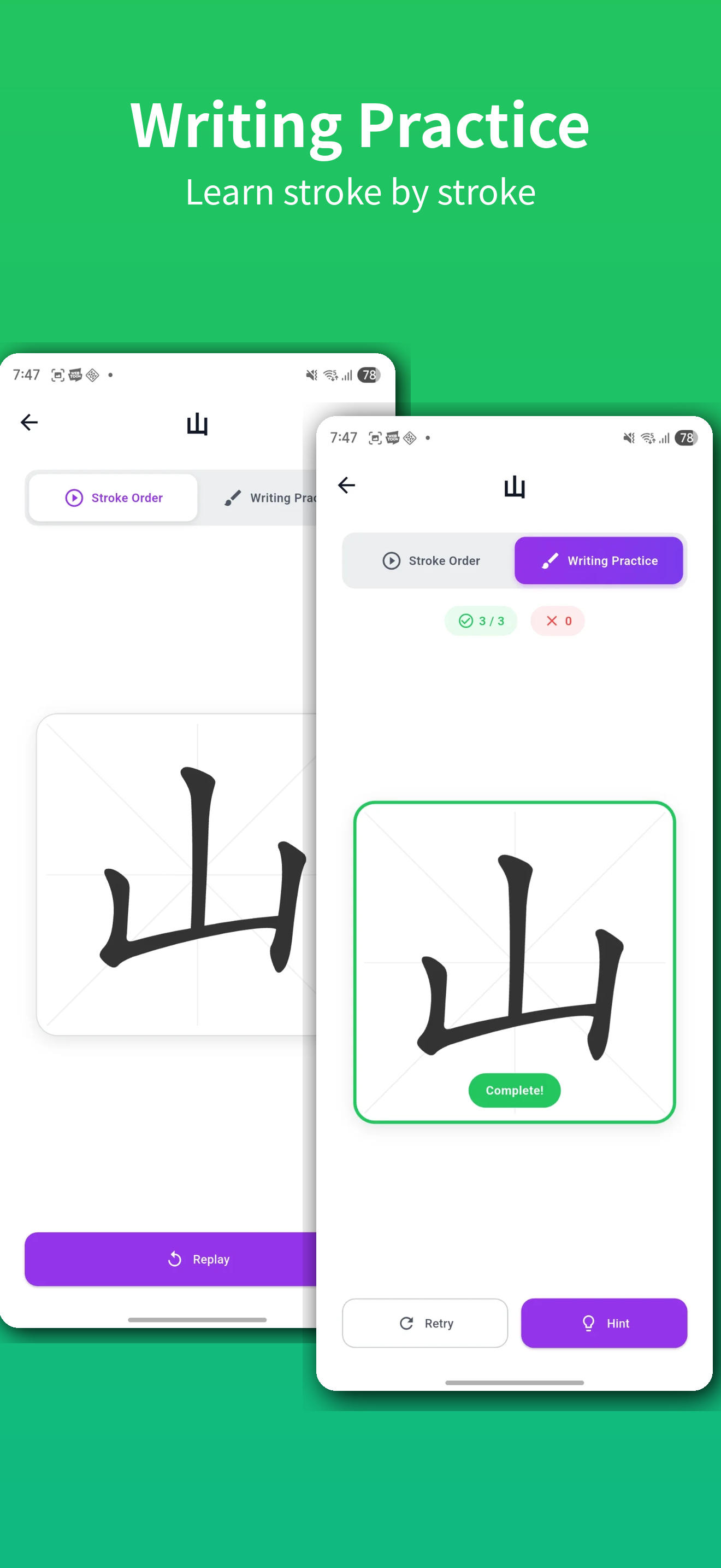 Handwriting Recognition