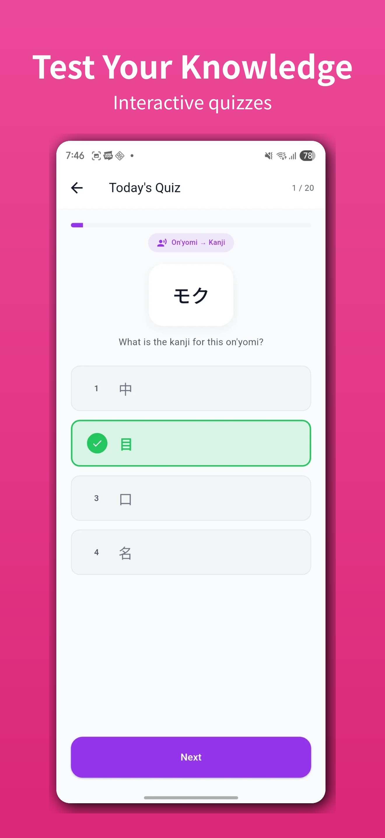 JLPT Mock Tests