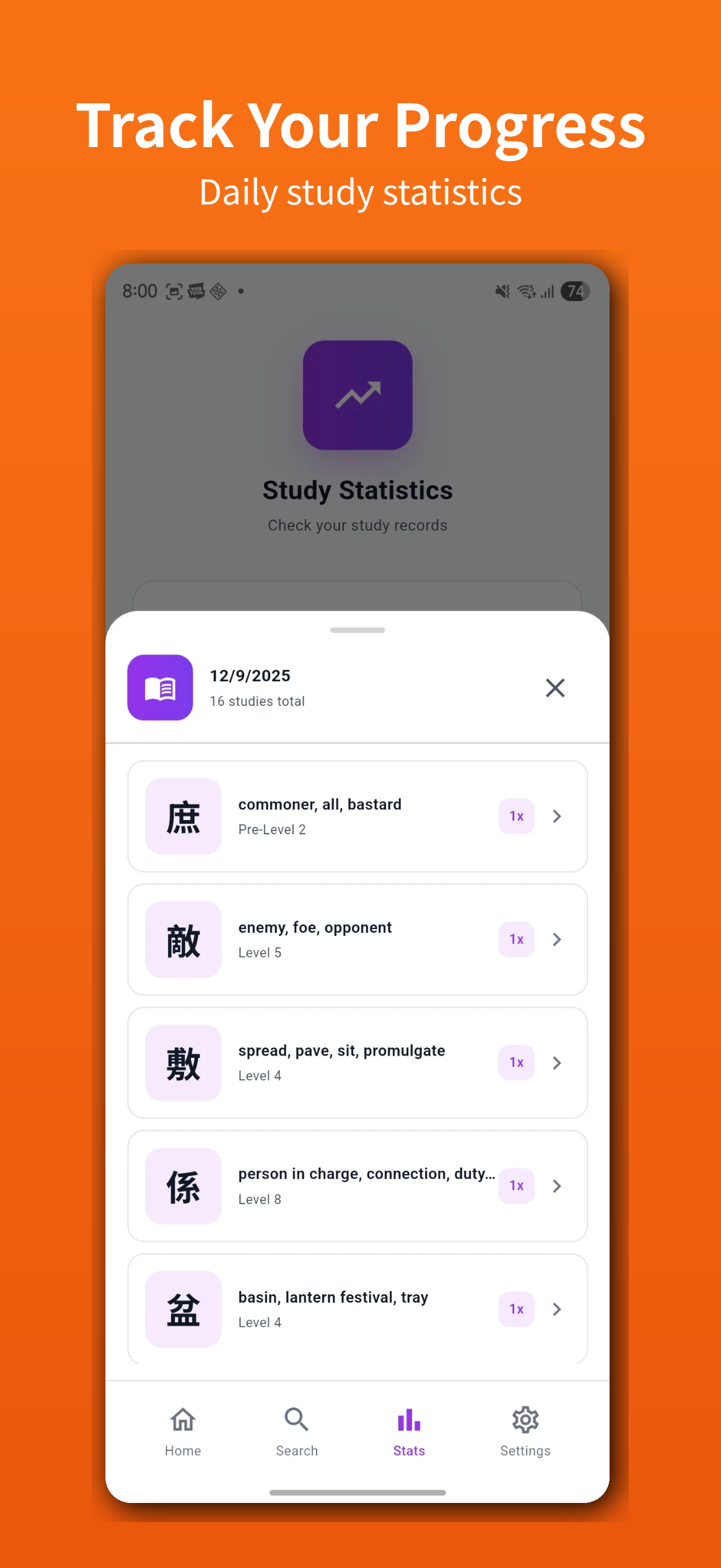 Learning Statistics
